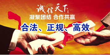 富锦要债公司