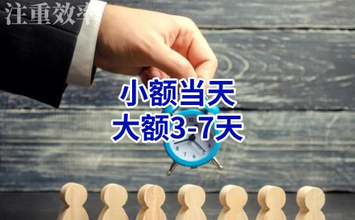 富锦清欠公司